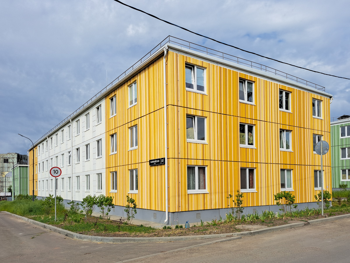 Мариуполь, Каффайская улица, 37