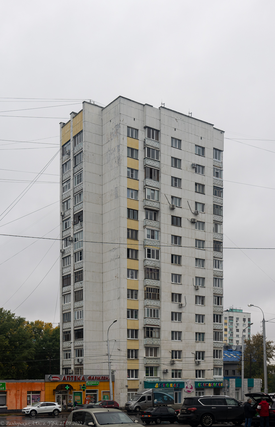 Уфа, Улица 50-летия СССР, 50