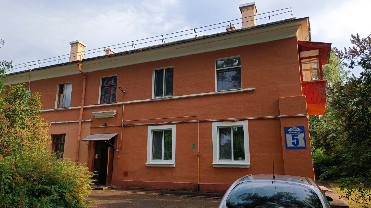 Минск, Улица Маневича, 5