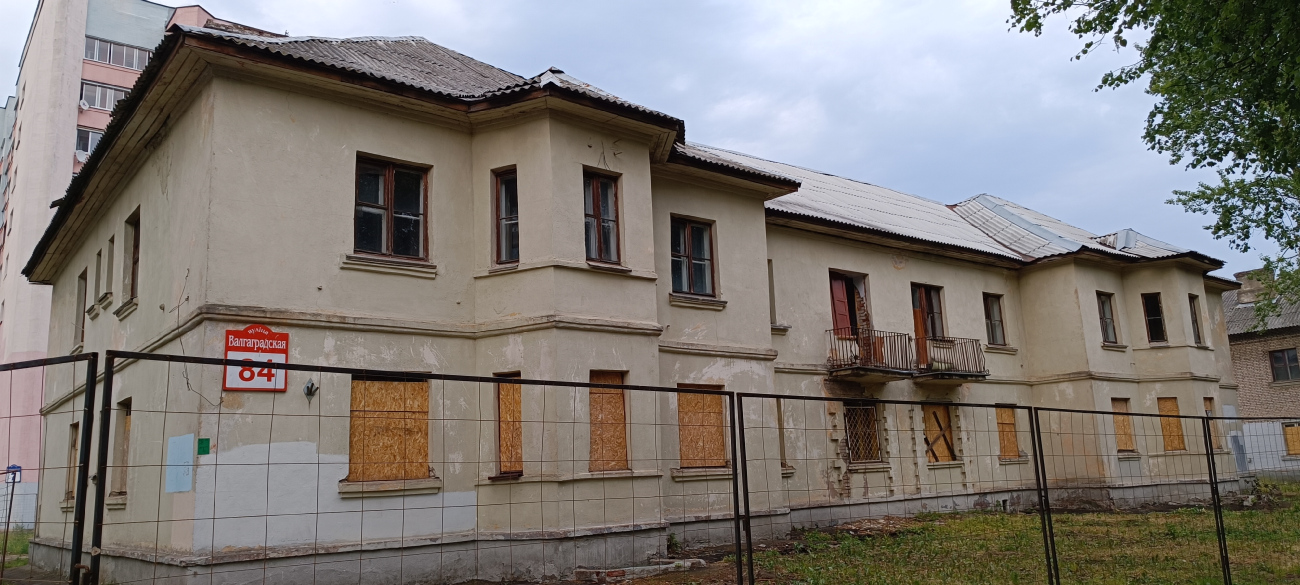 Минск, Волгоградская улица, 84