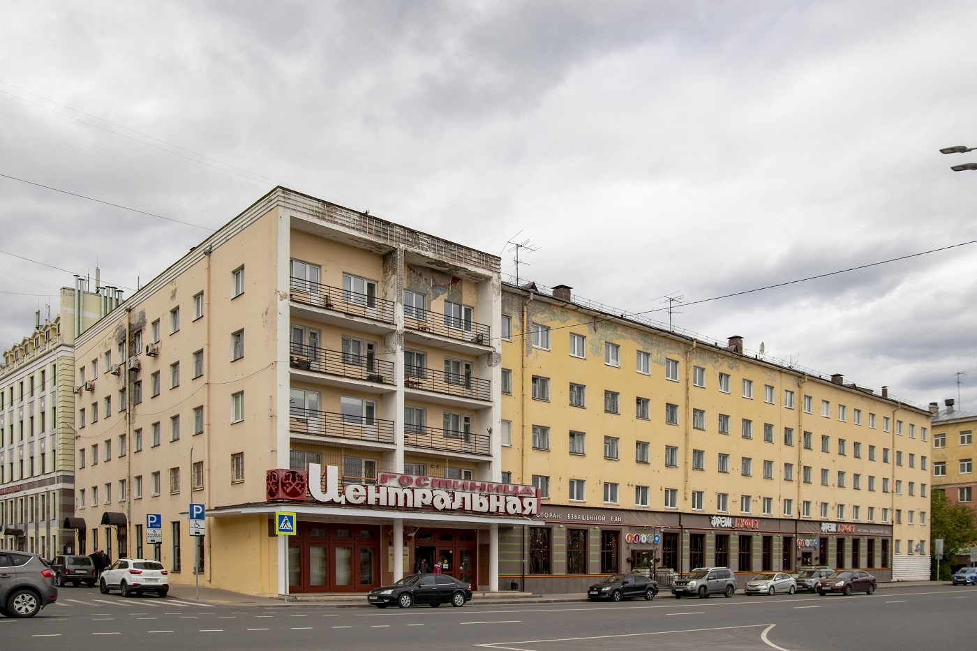 Тверь, Новоторжская улица, 1