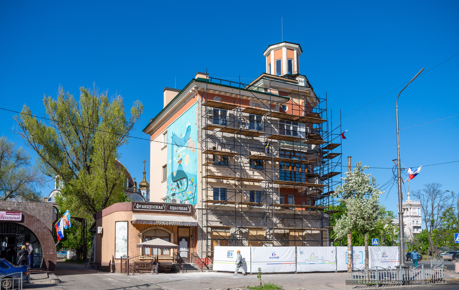 Мариуполь, Проспект Мира, 63/1