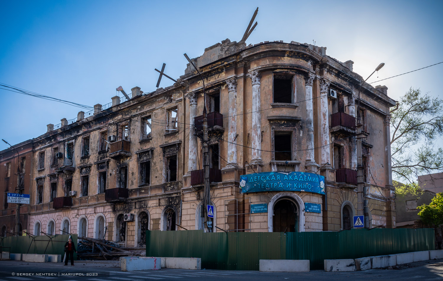 Мариуполь, Проспект Ленина, 9