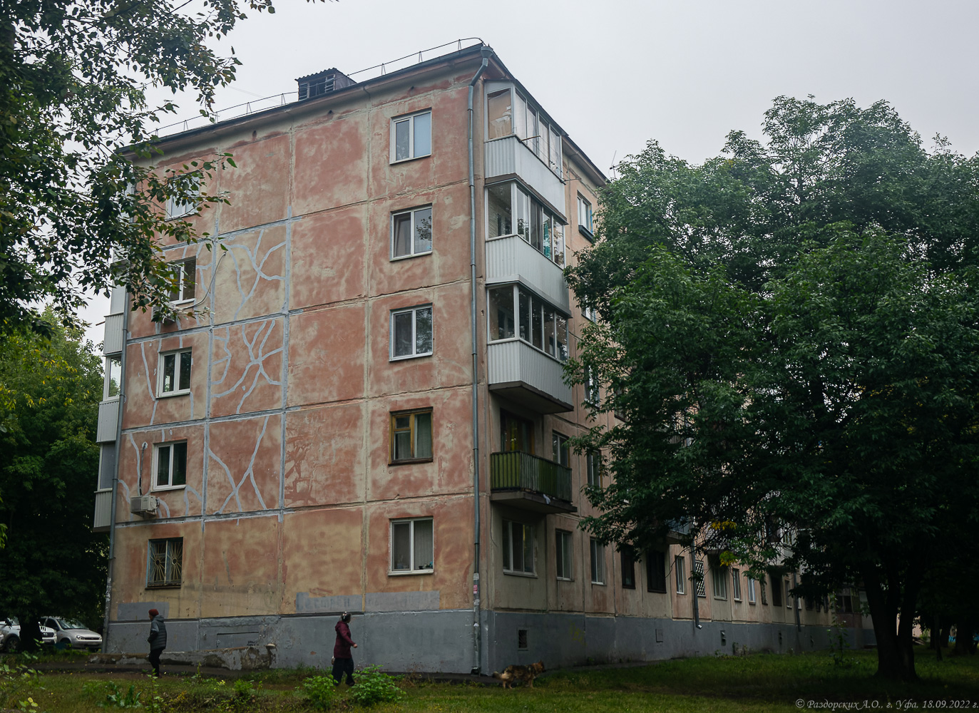 Уфа, Интернациональная улица, 125/2