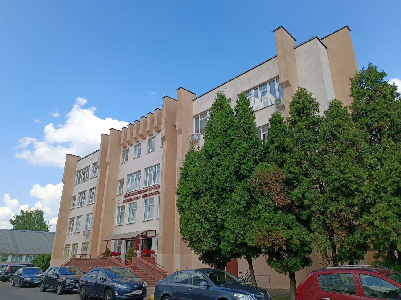 Мінск, Улица Фабрициуса, 28