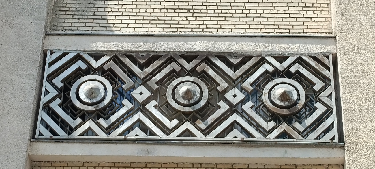 Минск, Улица Фабрициуса, 4