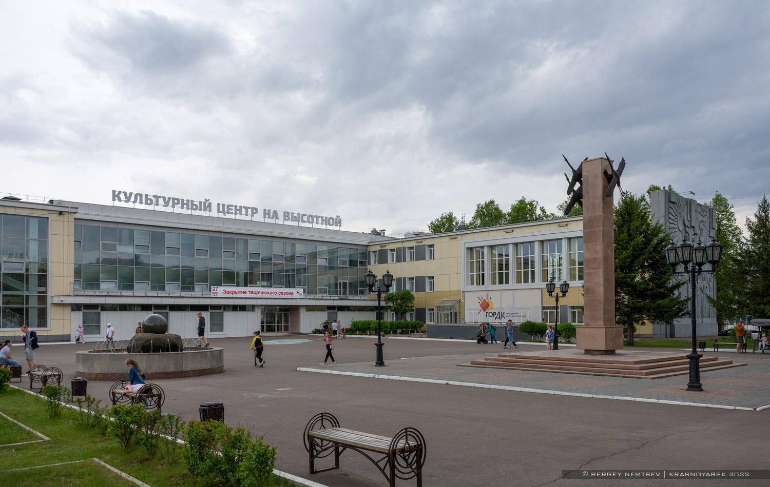 Krasnoyarsk, Свободный проспект, 48
