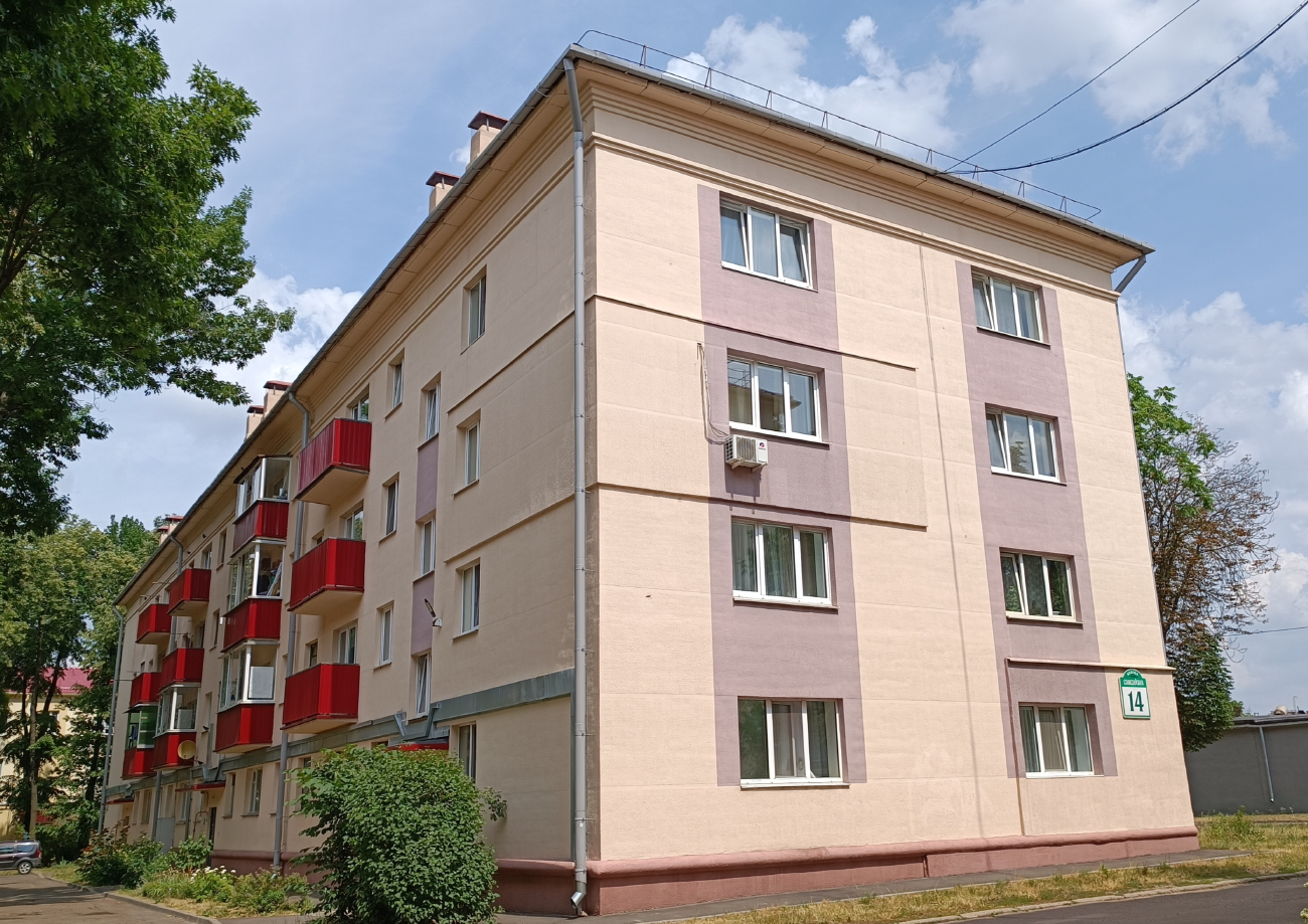 Минск, Улица Станиславского, 14