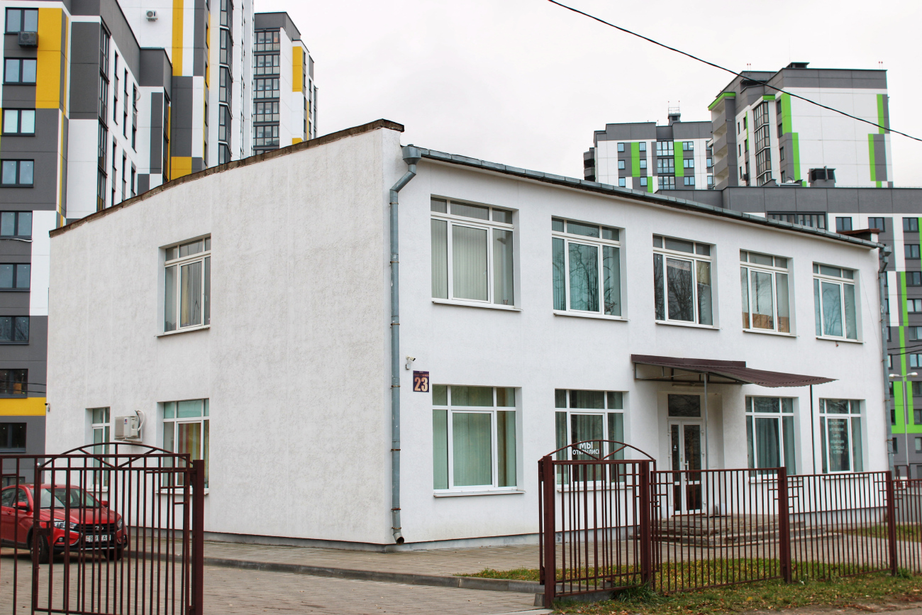 Минск, Улица Станиславского, 23