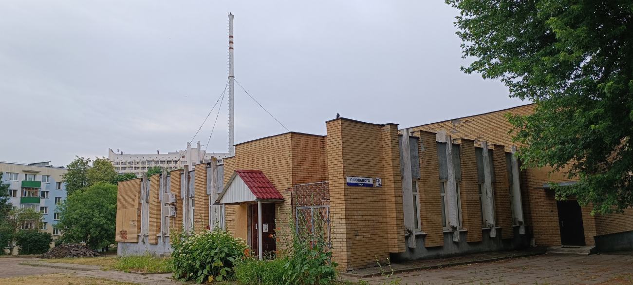 Минск, Улица Олега Кошевого, 13Б