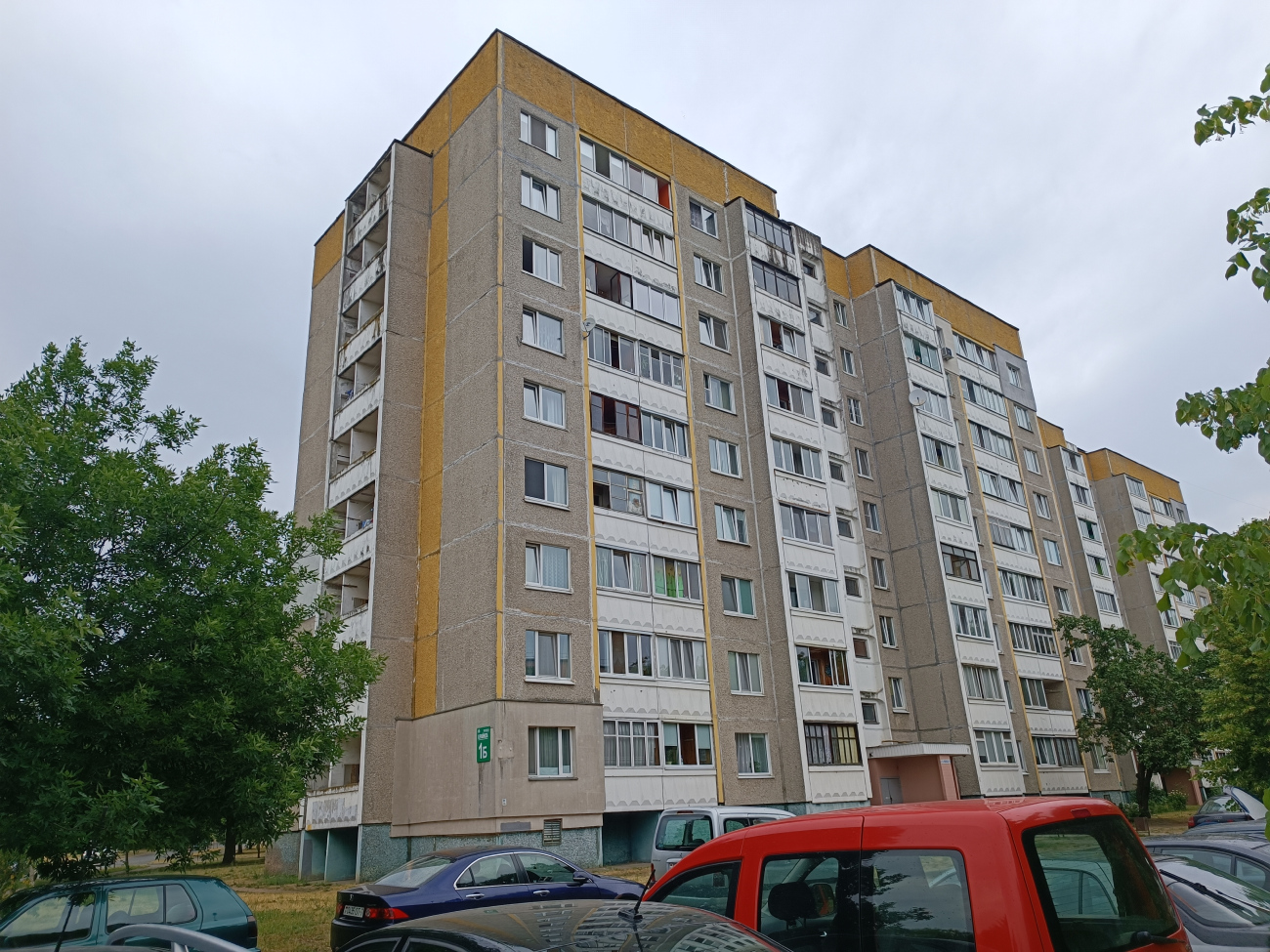 Минск, Улица Яна Райниса, 1Б