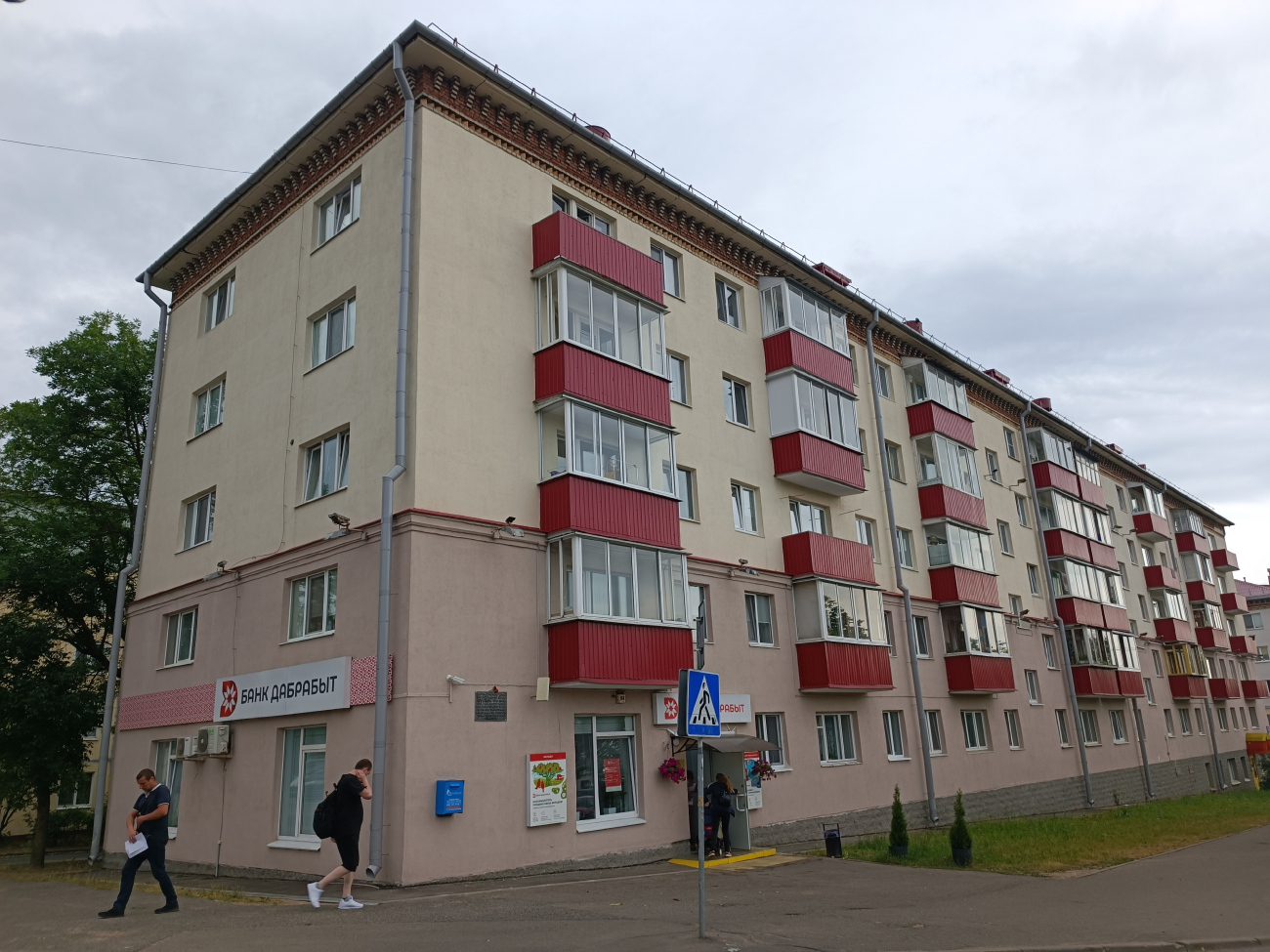 Минск, Партизанский проспект, 46