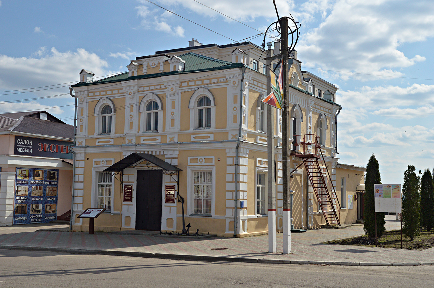 Бобров, Улица Кирова, 26