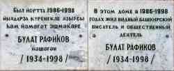 259 КБ