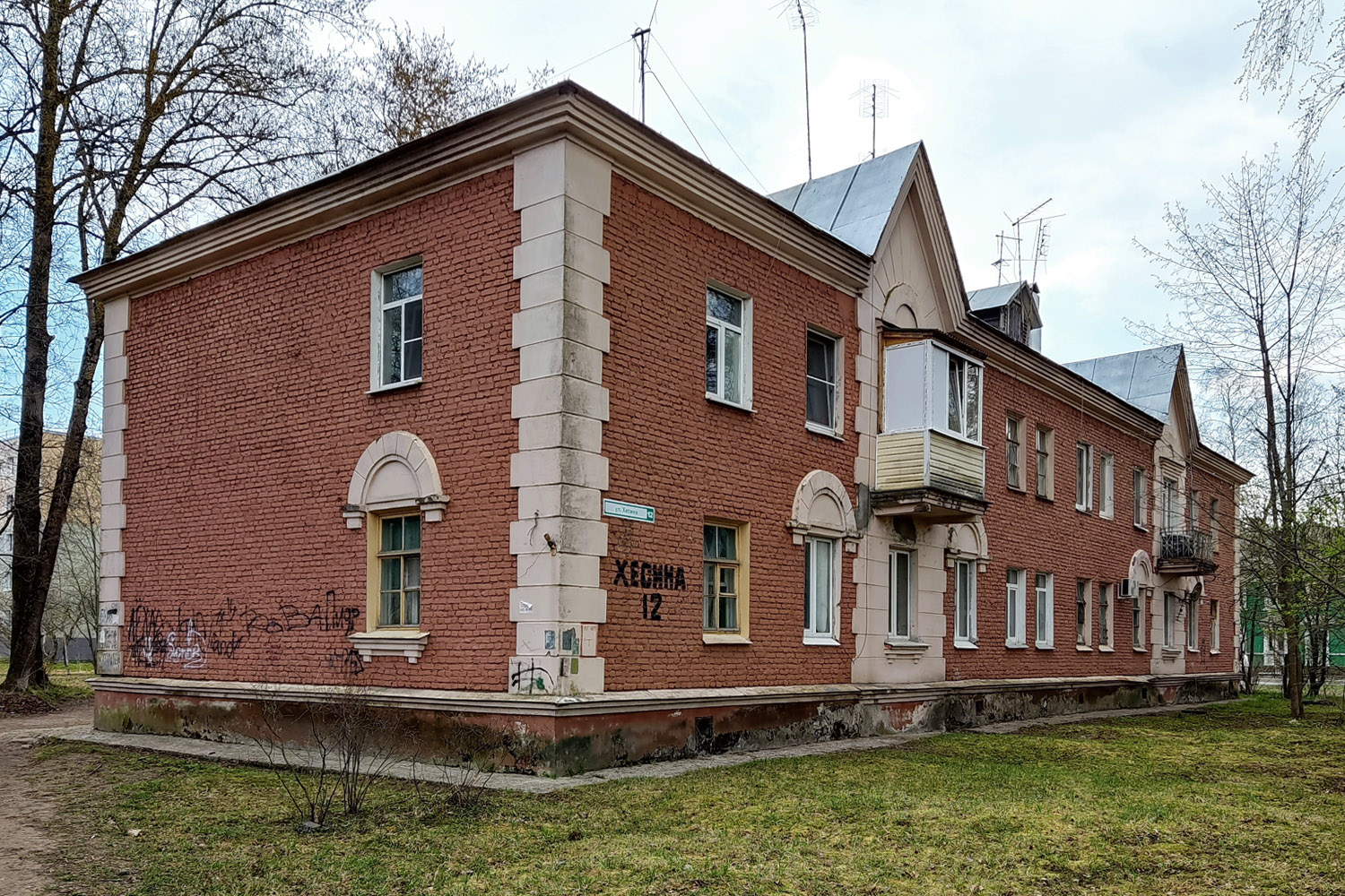 Имени Морозова, Улица Хесина, 12