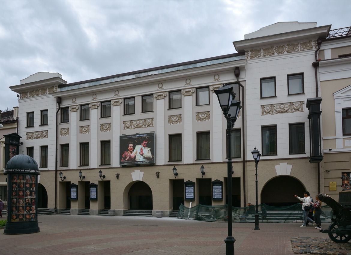 Казань, Улица Баумана, 48