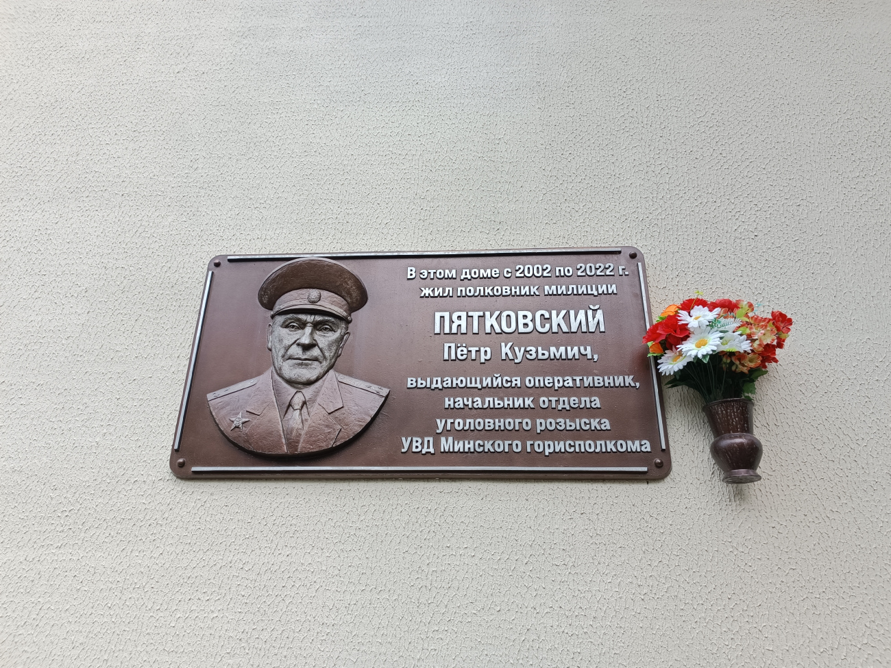 Минск, Долгиновский тракт, 44. Мемориальные доски