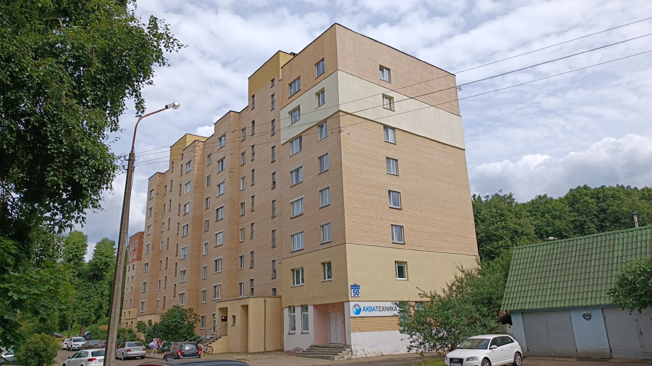 Минск, Долгиновский тракт, 50