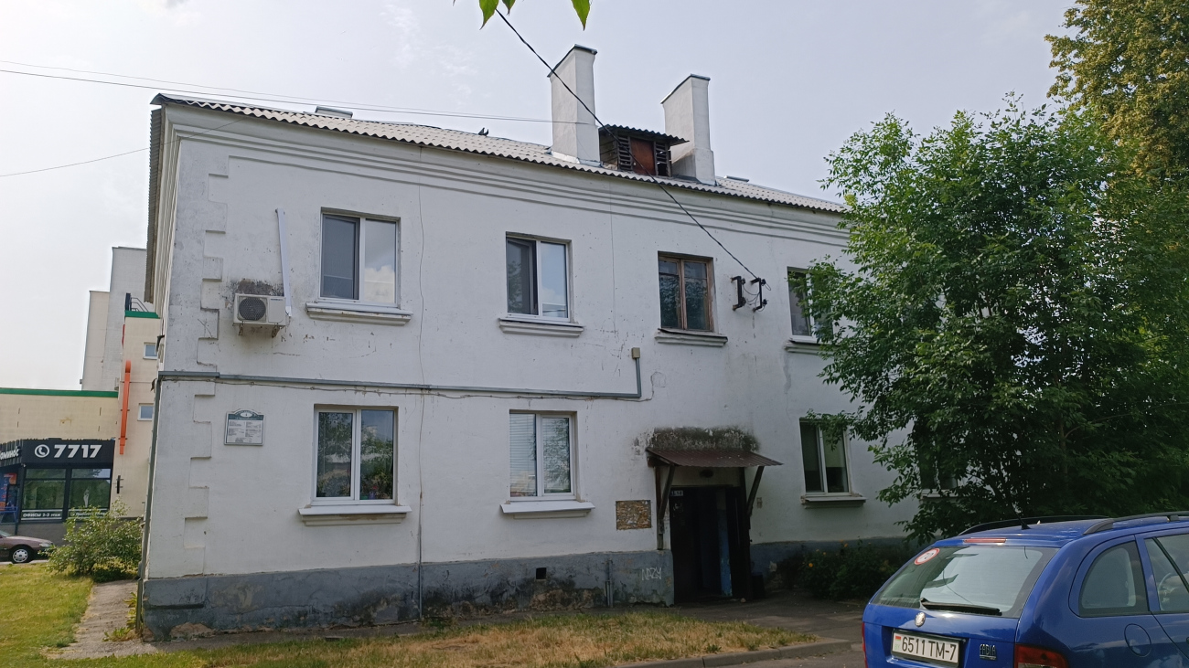 Минск, 3-й Орловский переулок, 4