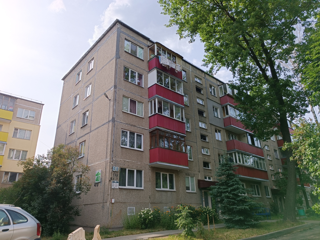 Минск, Улица Гая, 40