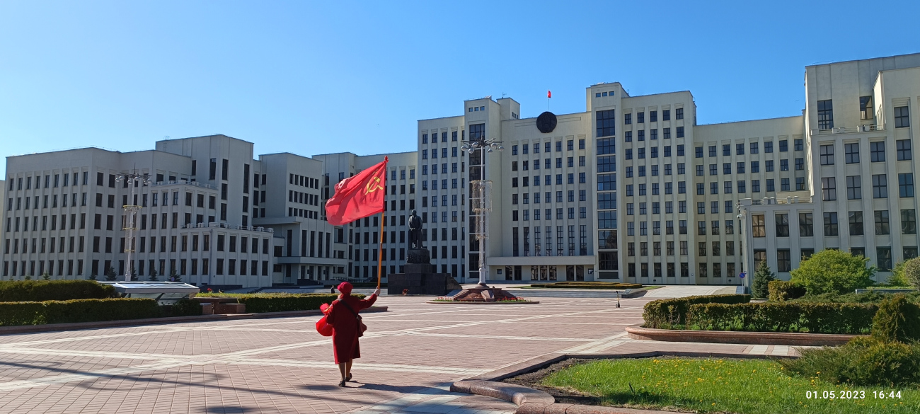 Минск, Советская улица, 11