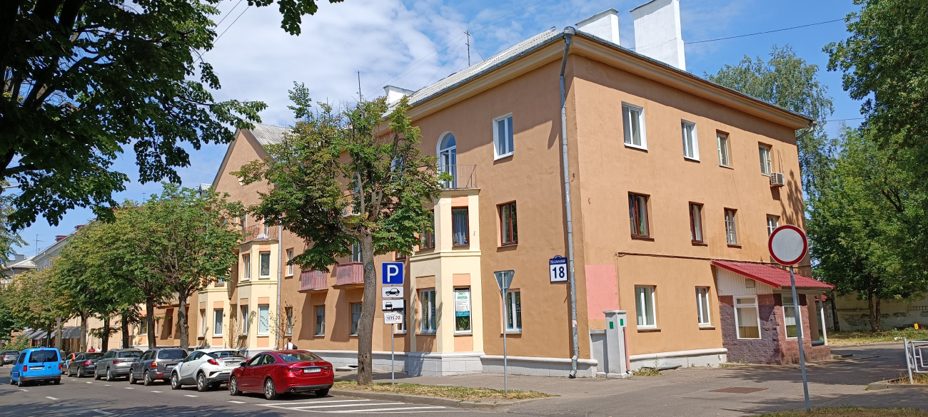 Минск, Улица Киселёва, 18