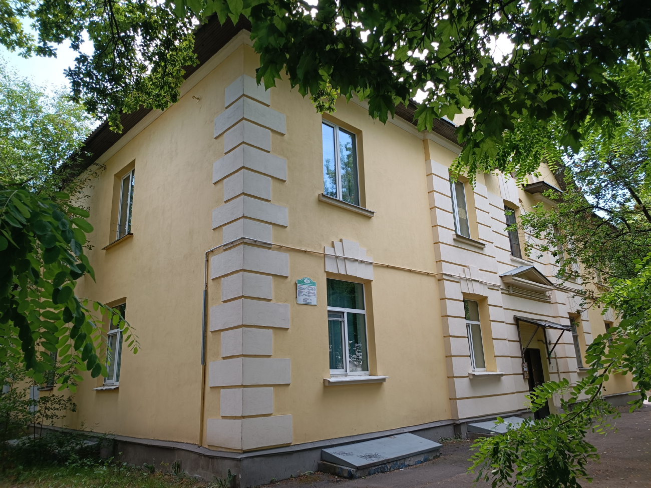 Минск, Улица Максима Богдановича, 16