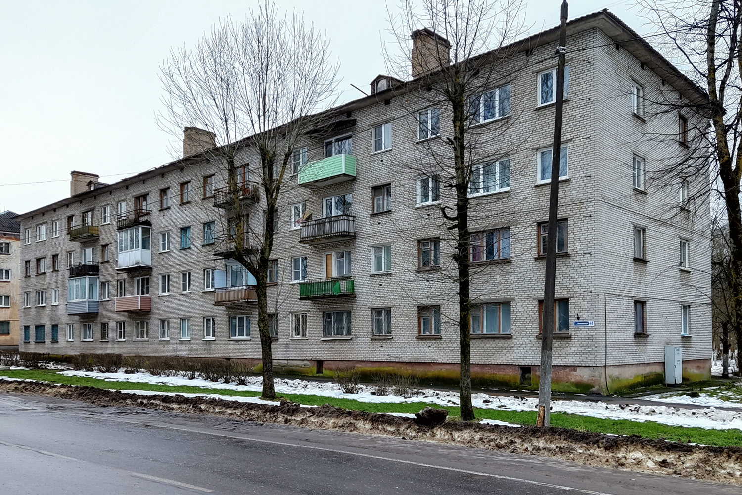 Сланцы, Улица Ломоносова, 48