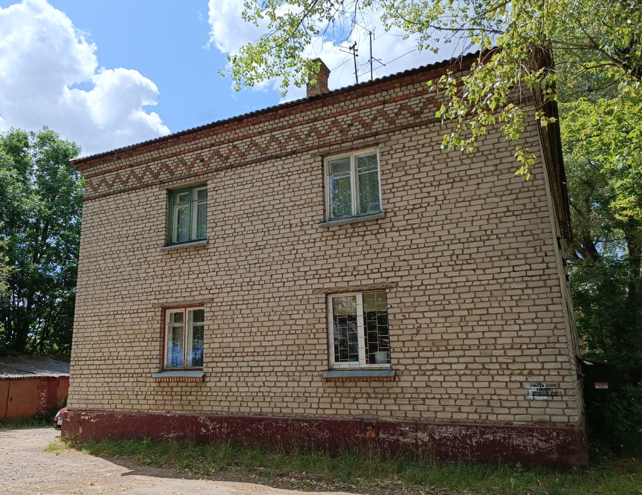 Минск, Улица Декабристов, 31
