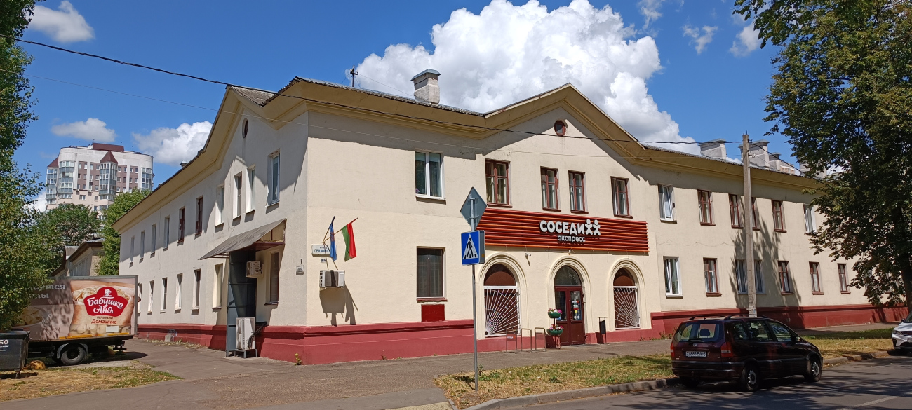 Минск, Грушевская улица, 106 / 3-я улица Щорса, 2