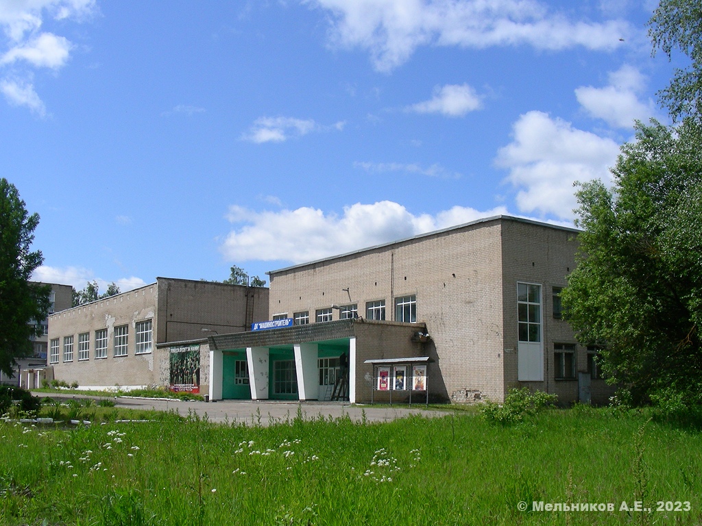 Вичуга, Улица Металлистов, 9 (спортзал)