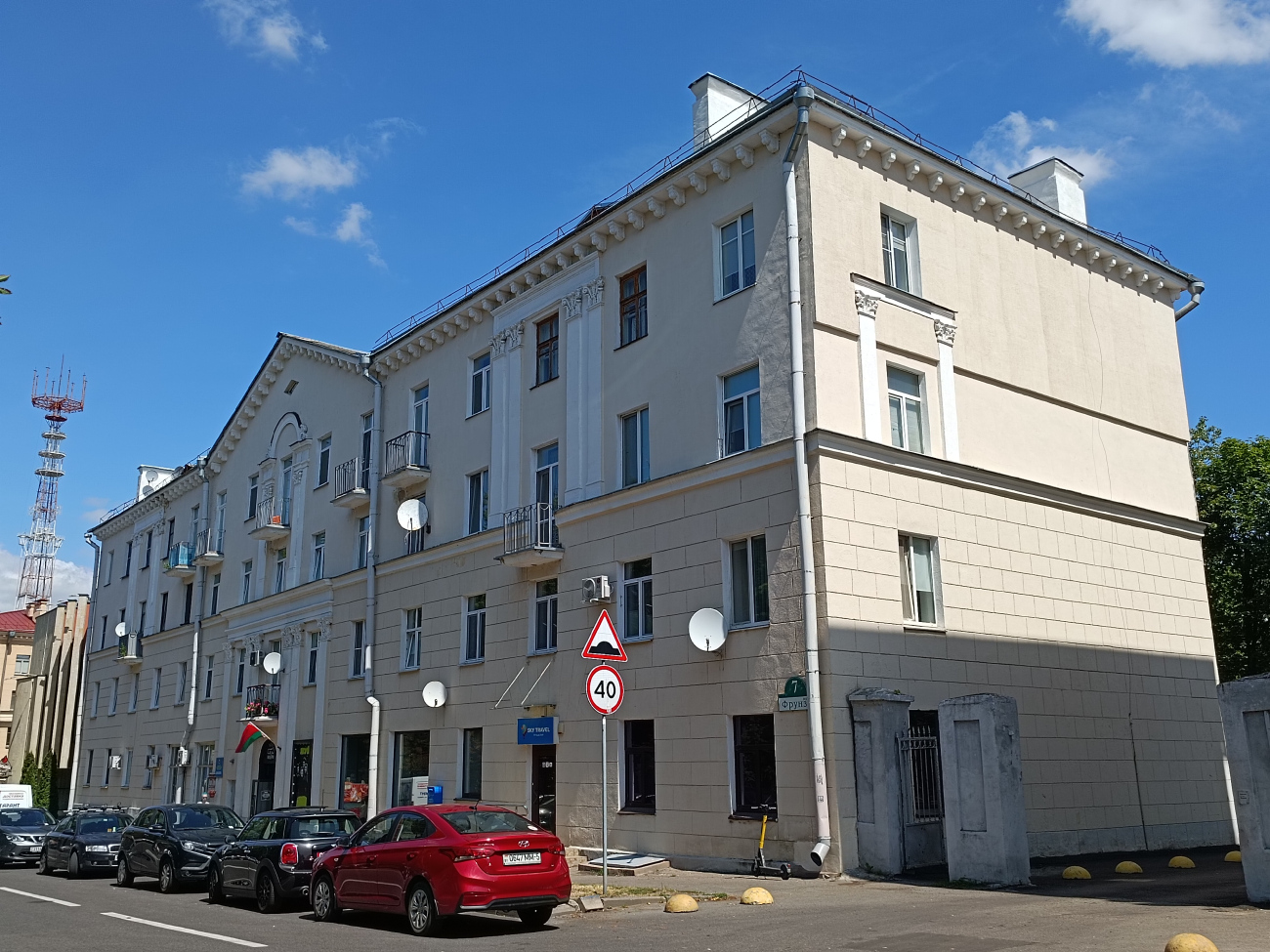 Минск, Улица Фрунзе, 7