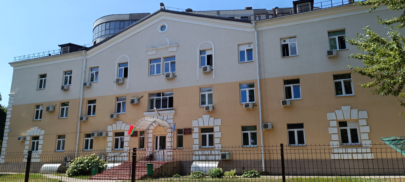 Минск, Улица Змитрока Бядули, 10