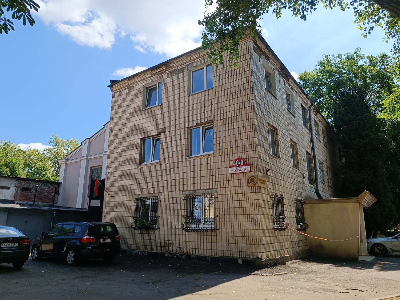 Минск, Проспект Независимости, 40Б
