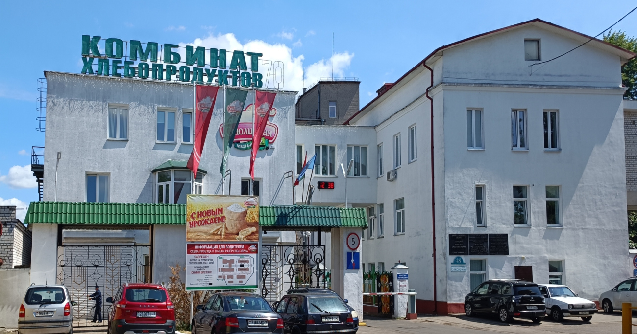 Минск, Слесарная улица, 48