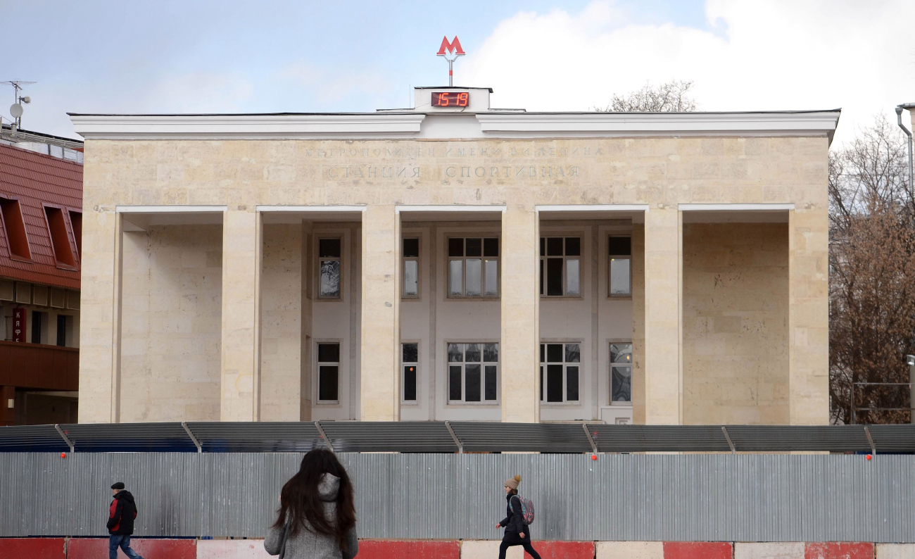 Moskau, Улица Хамовнический Вал, 36А