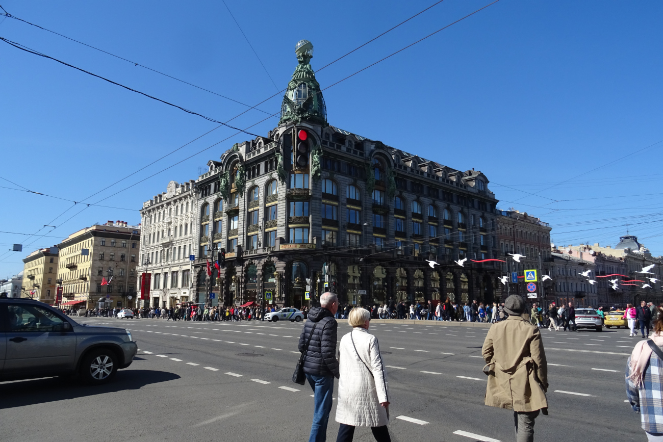Санкт-Петербург, Невский проспект, 28