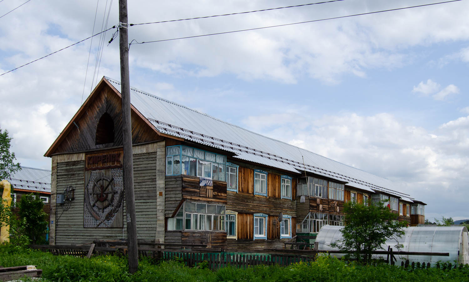 Киренск, Озёрная улица, 4а
