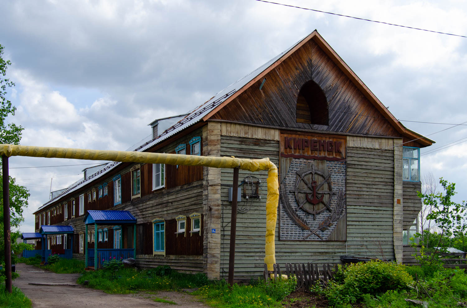 Kirensk, Озёрная улица, 4а
