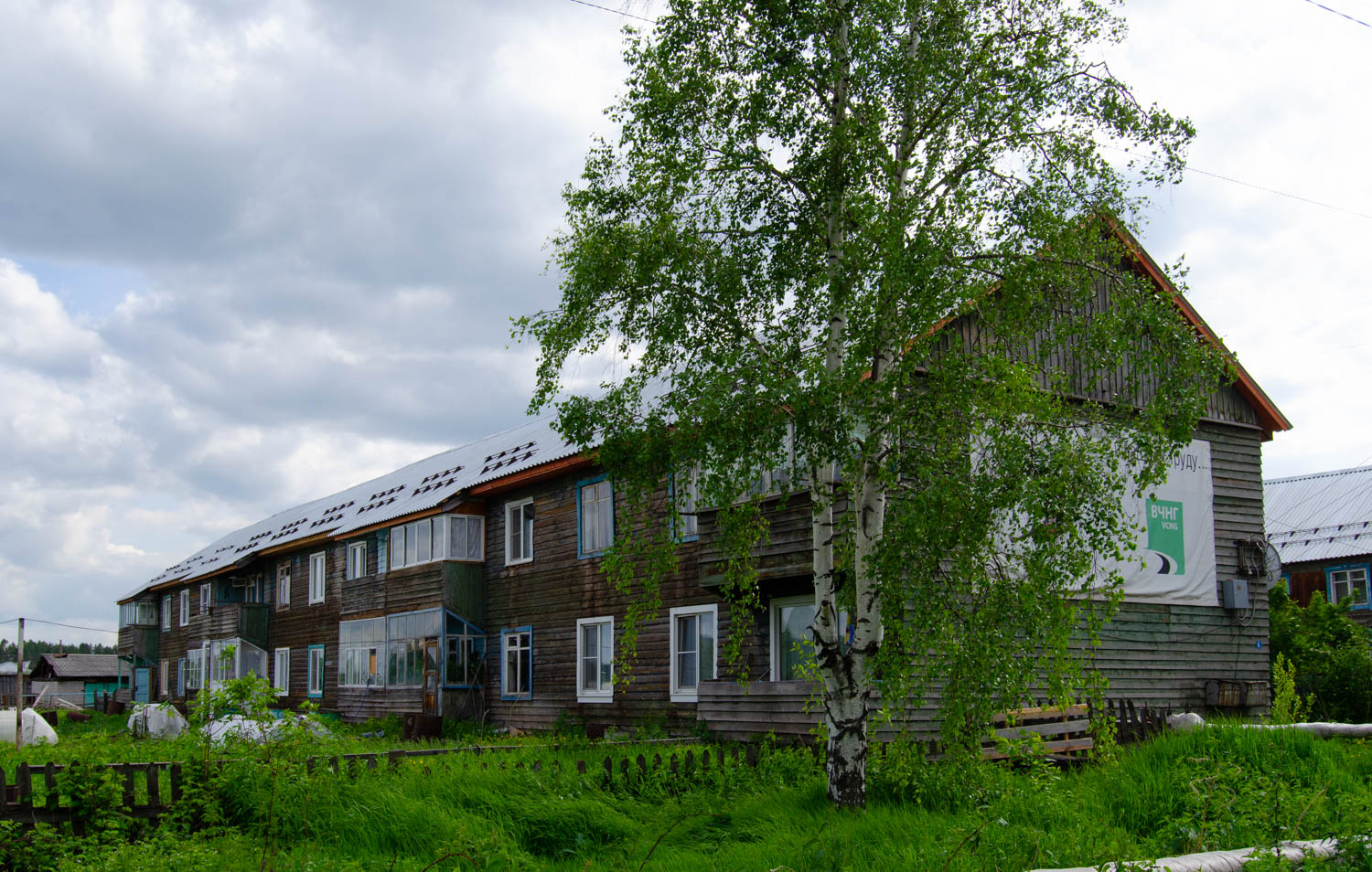 Киренск, Озёрная улица, 6