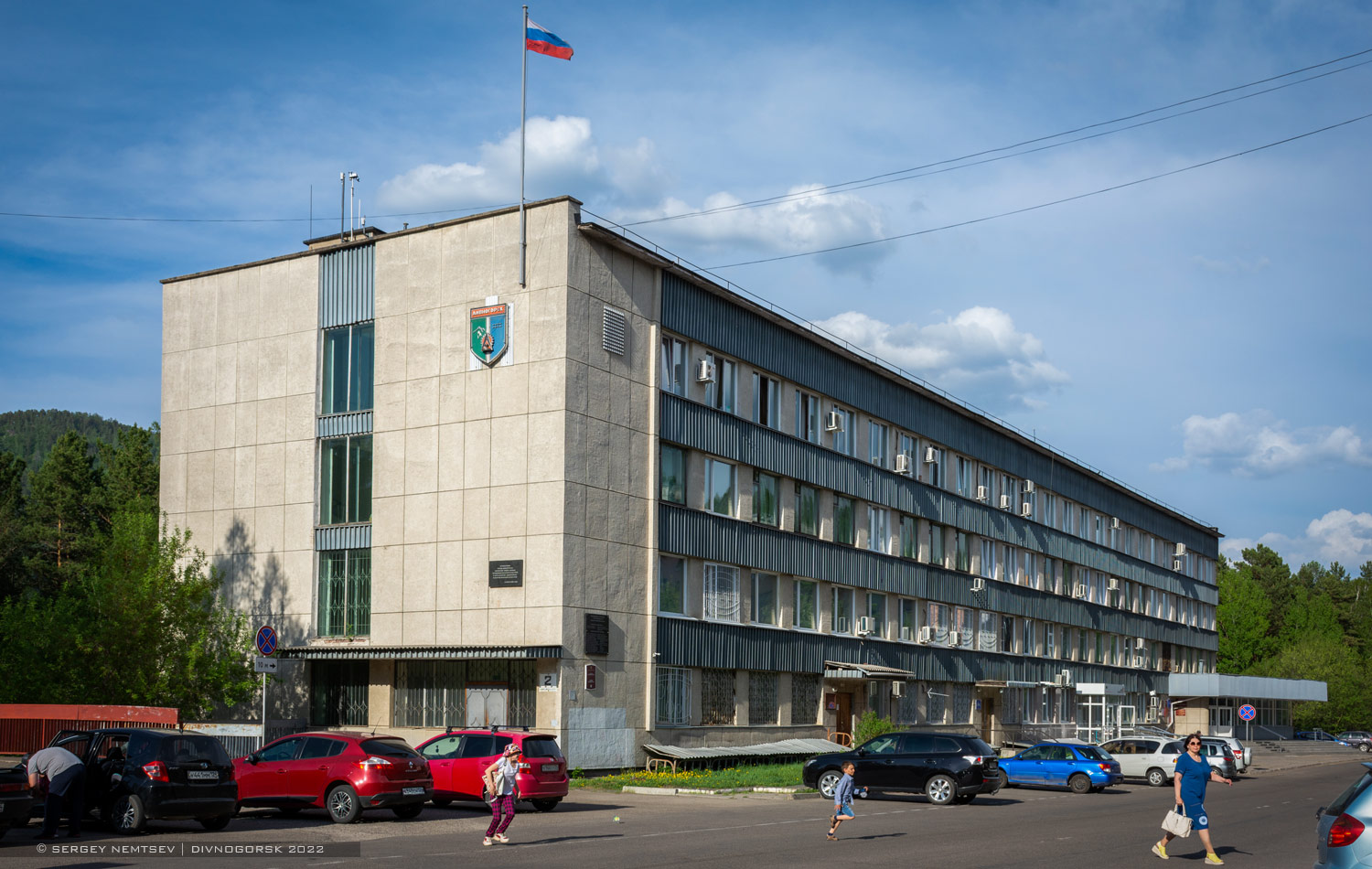 Дивногорск, Комсомольская улица, 2