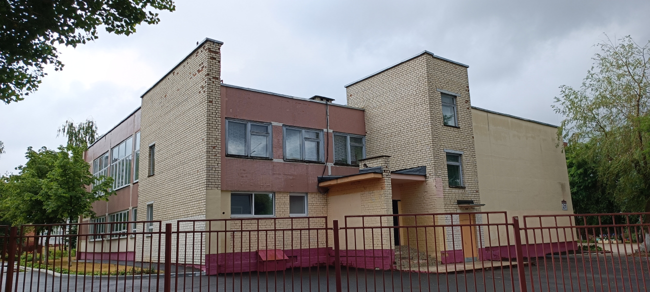 Минск, Улица Лещинского, 21