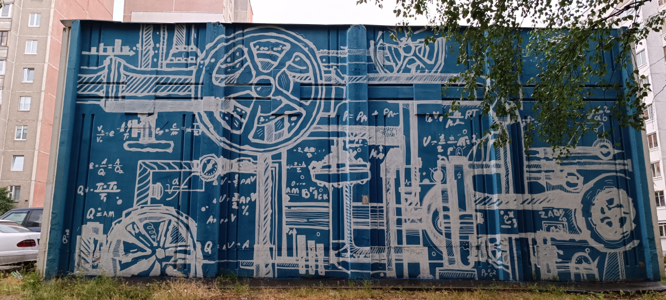 Минск, Улица Лещинского, 13А