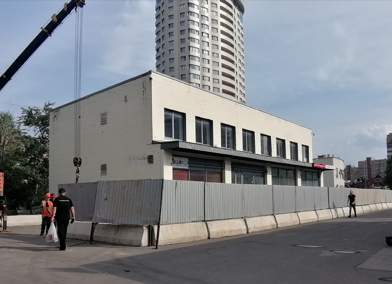 Moscow, Профсоюзная улица, 39