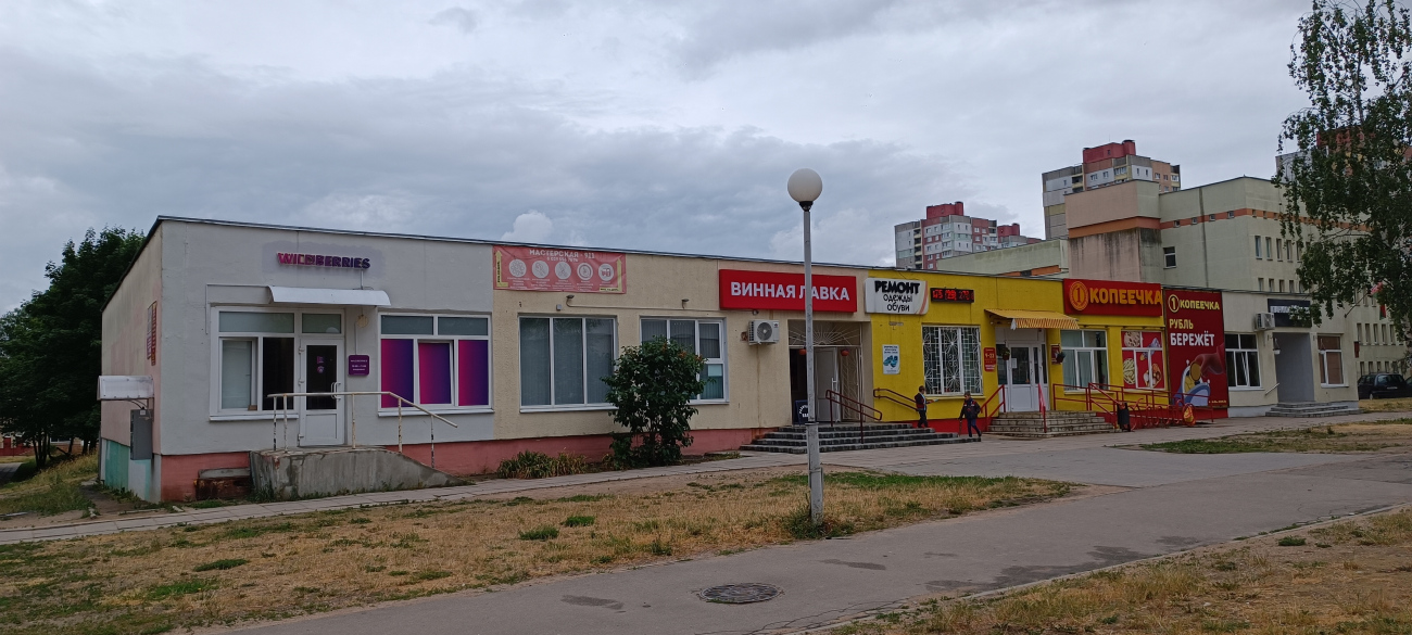 Минск, Улица Кунцевщина, 26
