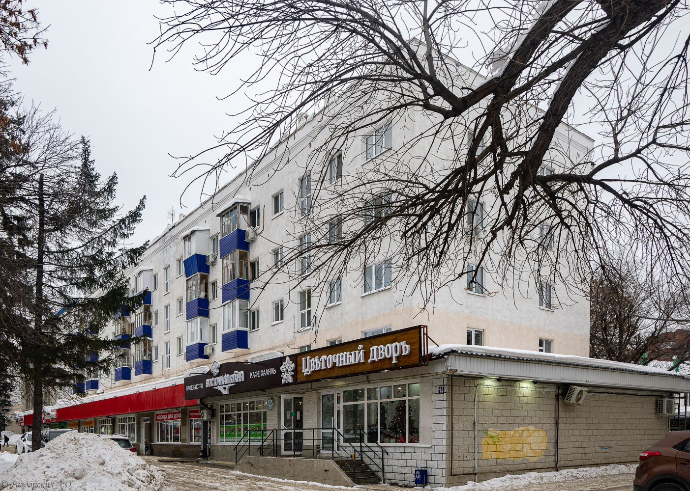Уфа, Улица 50-летия Октября, 14