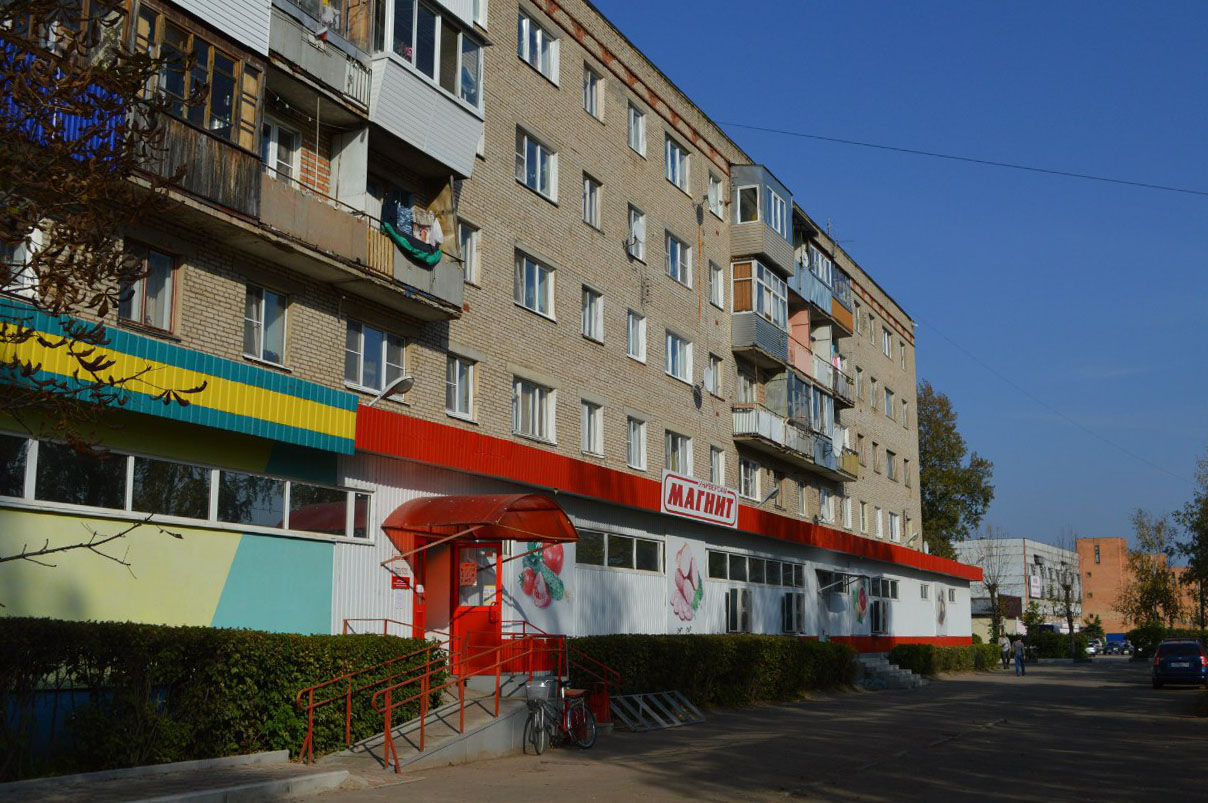 Запрудня, Первомайская улица, 6