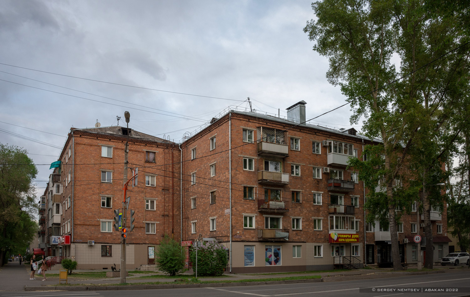 Абакан, Улица Чертыгашева, 89; Улица Ивана Ярыгина, 30