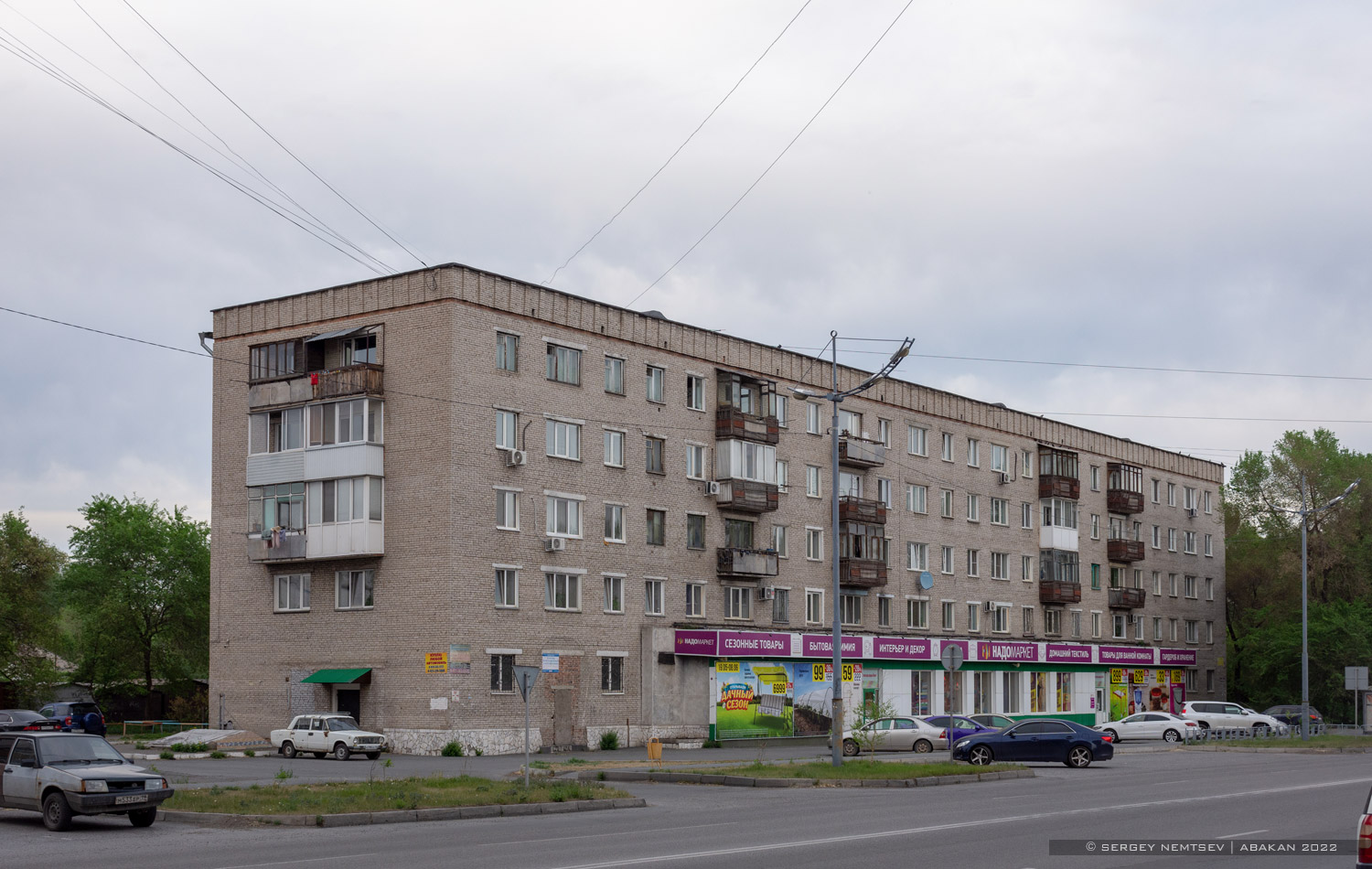 Абакан, Советская улица, 44