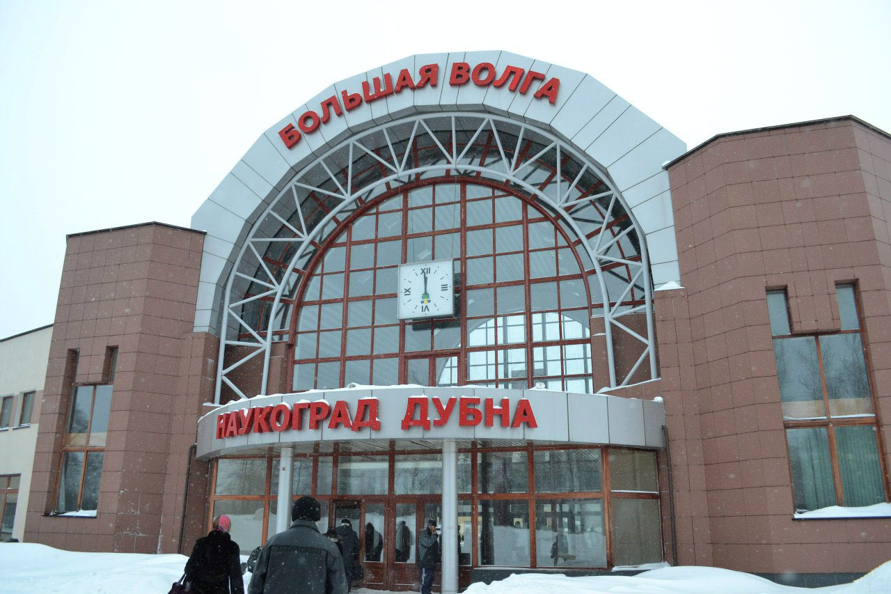 Дубна, Проспект Боголюбова, 54
